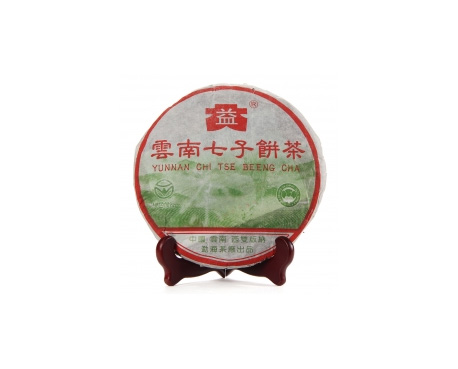 汉川普洱茶大益回收大益茶2004年彩大益500克 件/提/片